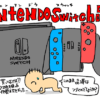 NintendoSwitch品薄問題について